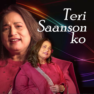 Teri Saanson Ko
