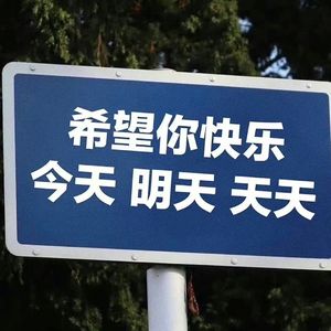 我曾遇到一束光