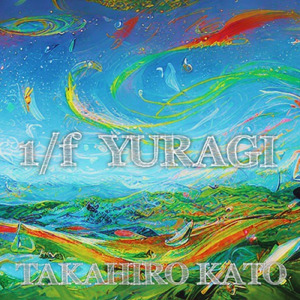 春風にのって (Studio Live)