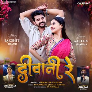 Deewani Re (feat. Anurag Sharma, Laxit Jhanji & Aastha Sharma)