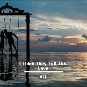 I think they call this love