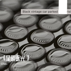 未来给现在写信