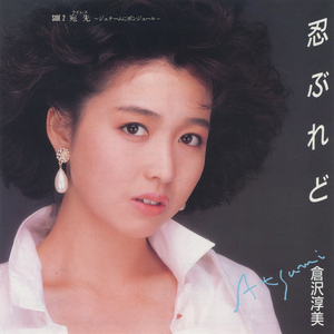 宛先 (ラドレス) ～ジュテームにボンジュール～