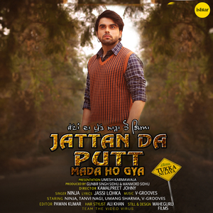 Jattan Da Putt Mada Ho Gya (Tukka Ni Laya)
