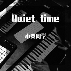 溯（Reverse）（纯音乐钢琴版）