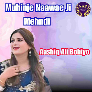 Muhinje Naawae Ji Mehndi