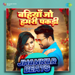Bahiyan Jo Hamari Pakadi - Jhankar Beats
