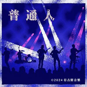 忍不住回头看了一眼