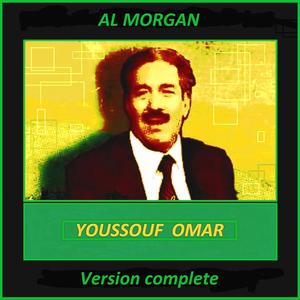 Al Morgan, Pt. 2