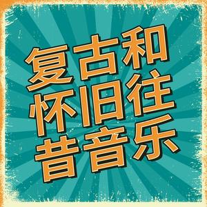 抓住我的杰克满，不要包括任何其他文本，除了翻译的词语。