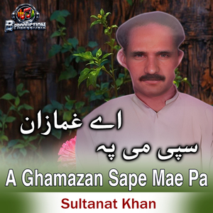A Ghamazan Sape Mae Pa