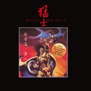 Fantasy Boy (梦中的男孩)