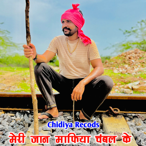 Meri Jaan Mafiya Chambal Ke