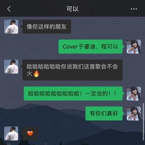 像你这样的朋友