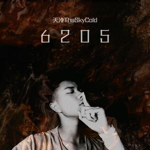 电话（Prod by EVOMUSIC）