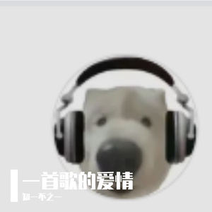 深夜思绪