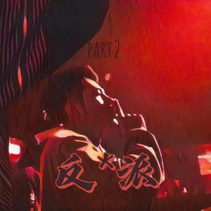 WE WE WE （part2 challenge）