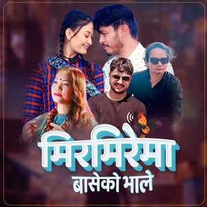 Mirmirema Baseko Bhale
