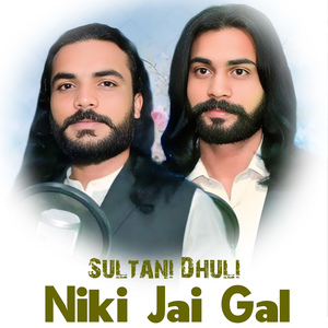 Niki Jai Gal