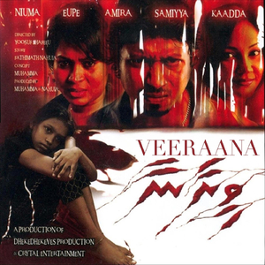 Veeraana (Promotional Song)