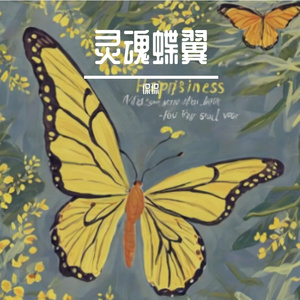 深情文案里的浪漫恋曲