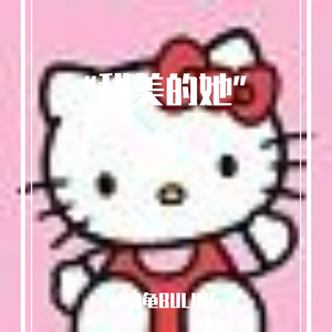 “甜美的她” （Prod by BECU BEATZ）