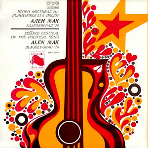 Млади кончета пият вода