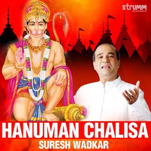 Hanuman Chalisa