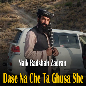 Ma Me Karachi Ke Takhtawalai De