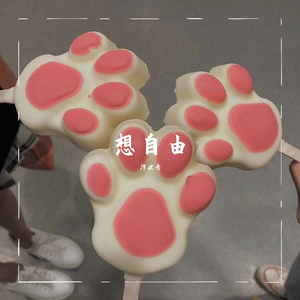 想自由