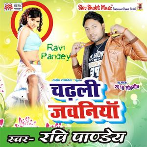 Othwa Par Lagal Othlali