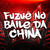 Dj Ricardinho - Fuzuê no Baile da China 1.0