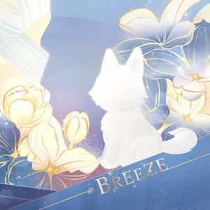 伟大的渺小 （Cover 涂军豪）