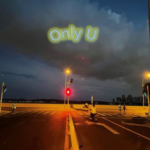 只为你心动（阿杰 remix）