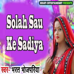 Solah Sau Ke Sadiya