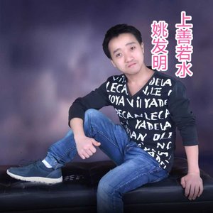 上善若水