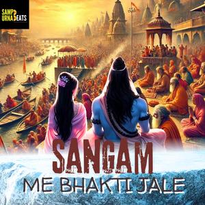 Sangam Me Bhakti Jale