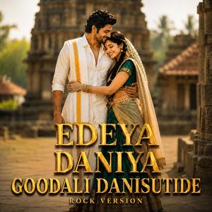 EDEYA DANIYA GOODALI DANISTUTIDE (ROCK)