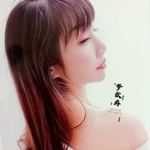 夜深的时候好想你