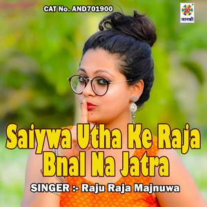 Saiywa Utha Ke Raja Bnal Na Jatra