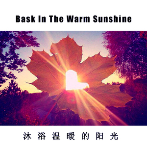 Bask In The Warm Sunshine (沐浴暖阳)