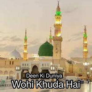 Wohi Khuda Hai