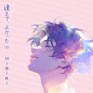 キ・ミ・ニ・ツ・タ・エ・ヨ・ウ