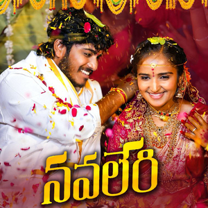 Nalugu Ghalay Navaleri