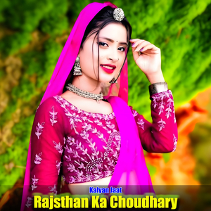 Rajsthan Ka Choudhary