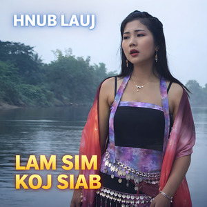Lam Sim Koj Siab