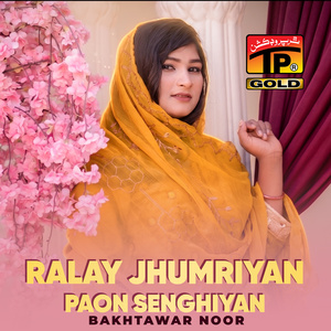 Ralay Jhumriyan Paon Senghiyan