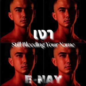 เงา (Still Bleeding Your Name)