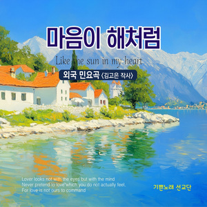 복된 새해