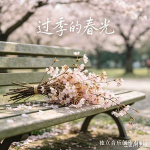 陌路情深